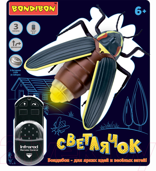 Изображение товара Радиоуправляемая игрушка Bondibon Светлячок / ВВ5909