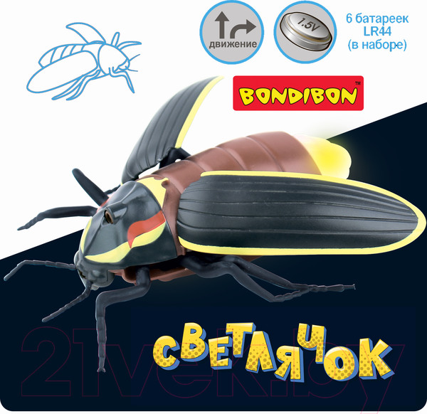 Изображение товара Радиоуправляемая игрушка Bondibon Светлячок / ВВ5909