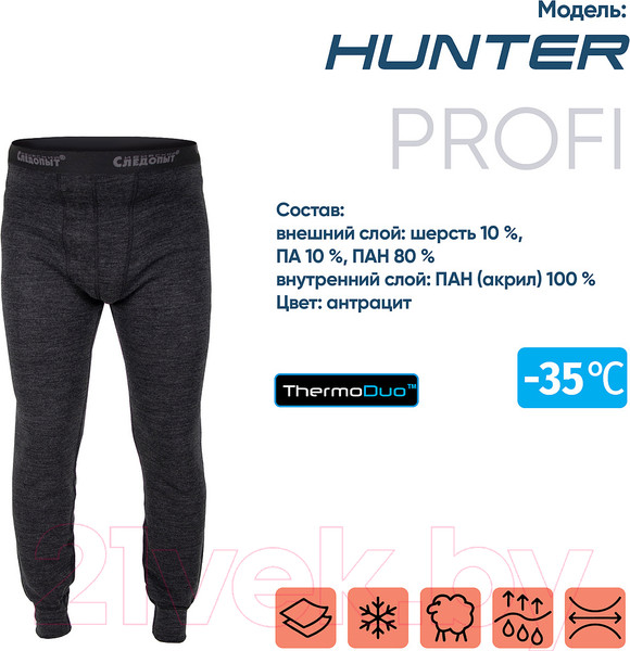 Изображение товара Термоштаны Сибирский Следопыт Hunter -35°С / PF-TUP-18 (р-р 52)