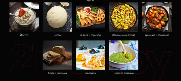 Изображение товара Мультиварка Garlyn MR-Max 5