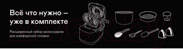 Изображение товара Мультиварка Garlyn MR-Max 5