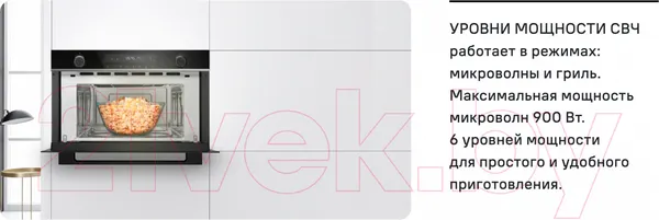 Изображение товара Микроволновая печь Maunfeld MBMO349GB201