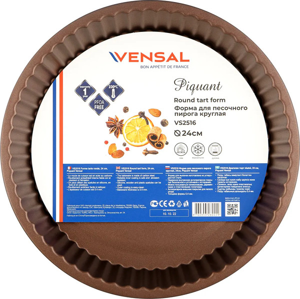 Изображение товара Форма для выпечки Vensal VS2516