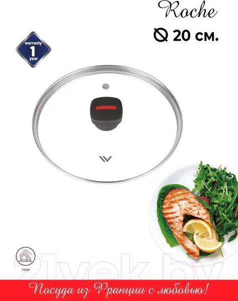 Изображение товара Крышка стеклянная Vensal Roche VS4307