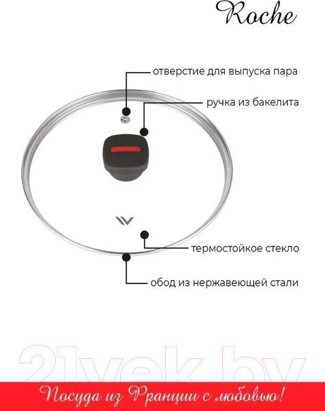 Изображение товара Крышка стеклянная Vensal Roche VS4307
