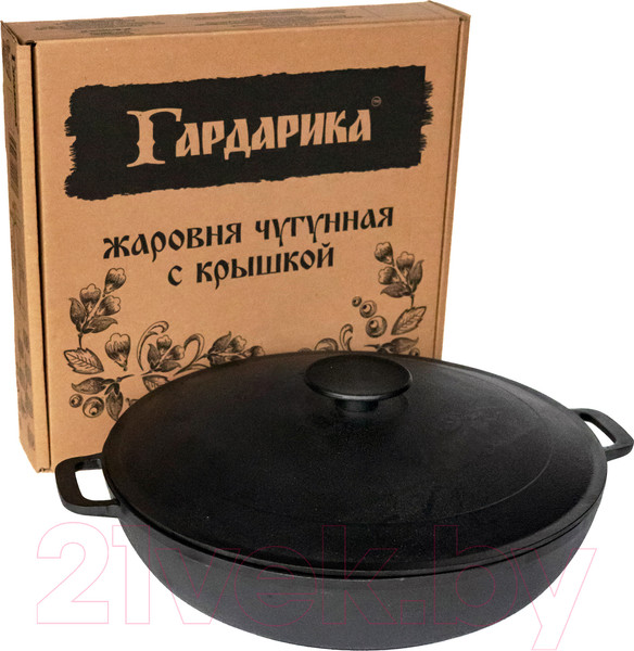 Изображение товара Жаровня Гардарика 1834-3