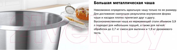 Изображение товара Кухонный комбайн Bosch MUM59N26CB