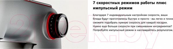Изображение товара Кухонный комбайн Bosch MUM59N26CB