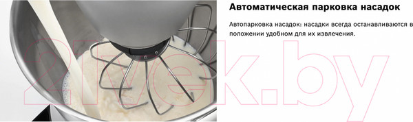 Изображение товара Кухонный комбайн Bosch MUM59N26CB