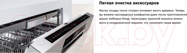 Изображение товара Кухонный комбайн Bosch MUM59N26CB