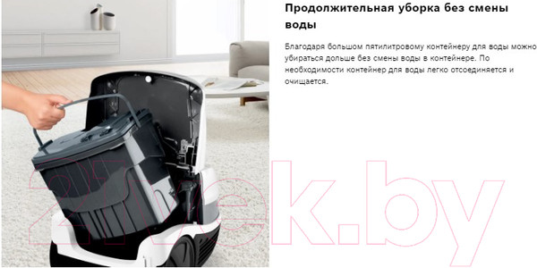 Изображение товара Пылесос Bosch BWD421POW