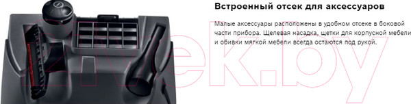 Изображение товара Пылесос Bosch BWD421POW