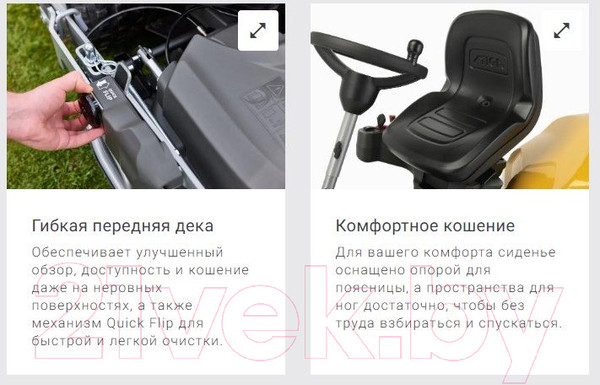 Изображение товара Райдер бензиновый Stiga Park 500 W (2F6120645/ST2)