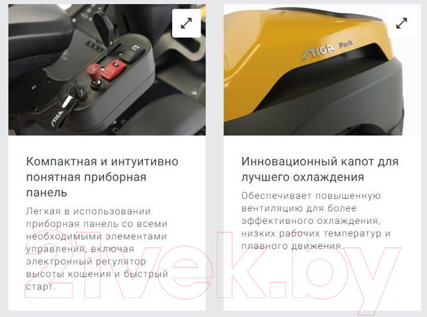 Изображение товара Райдер бензиновый Stiga Park 500 W (2F6120645/ST2)