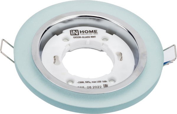 Изображение товара Точечный светильник INhome GX53R-Glass RMT / 4690612014098