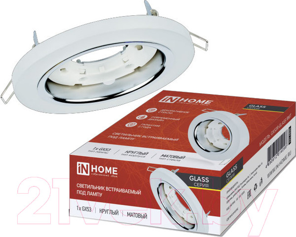 Изображение товара Точечный светильник INhome GX53R-Glass RMT / 4690612014098