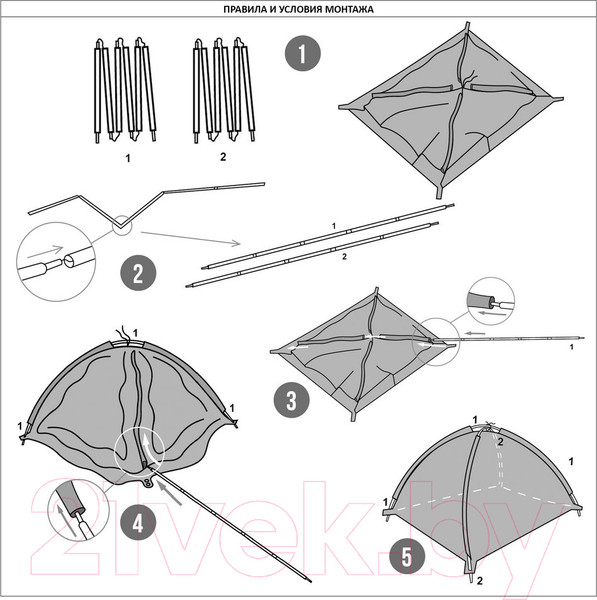 Изображение товара Палатка Мультидом VL84-225