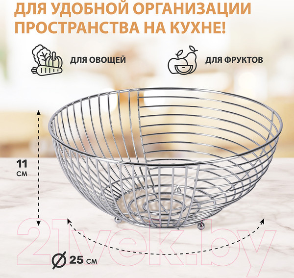 Изображение товара Фруктовница Pomi d'Oro Filo Di Ferro / P850104