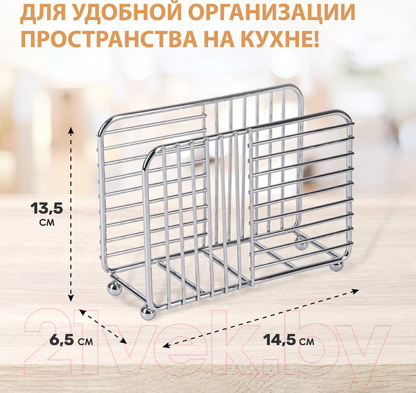 Изображение товара Салфетница Pomi d'Oro Filo Di Ferro / P135607