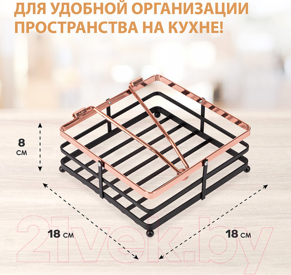 Изображение товара Салфетница Pomi d'Oro Filo Di Ferro / P135614