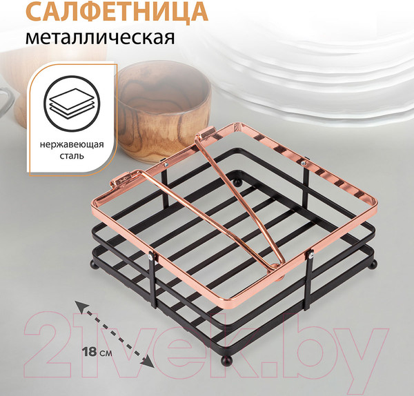 Изображение товара Салфетница Pomi d'Oro Filo Di Ferro / P135614