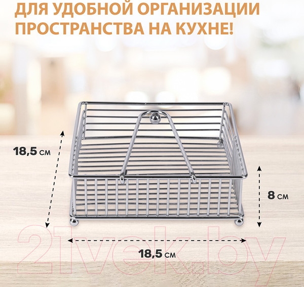 Изображение товара Салфетница Pomi d'Oro Filo Di Ferro / P135615