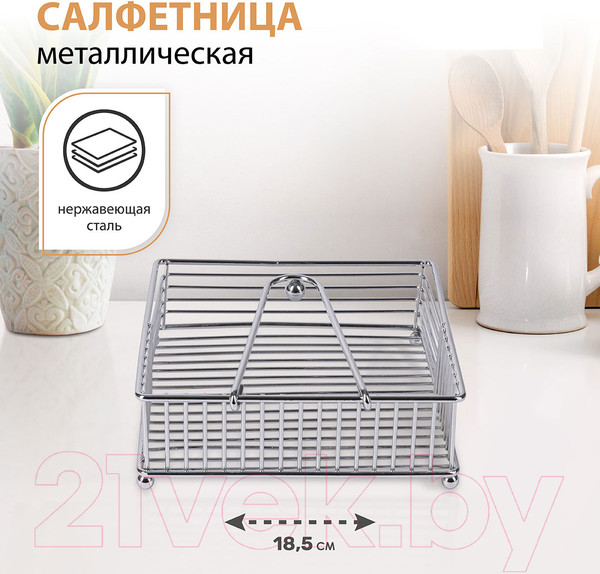 Изображение товара Салфетница Pomi d'Oro Filo Di Ferro / P135615