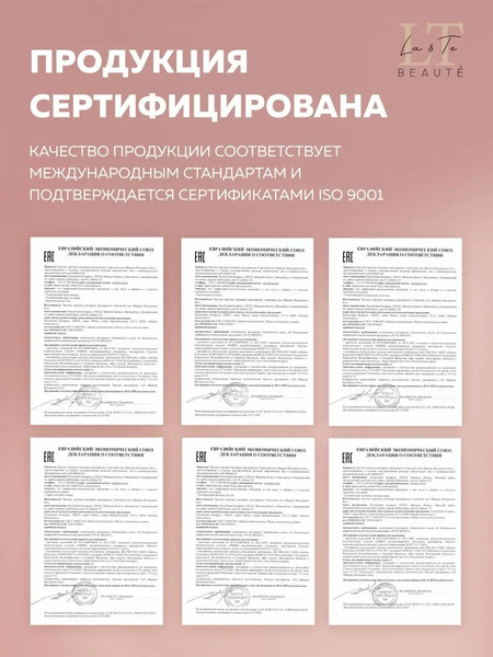 Изображение товара Набор косметики для волос La and Te beaute Увлажнение Шампунь+Кондиционер+Скраб+Спрей+Расческа LT-8 (53097)