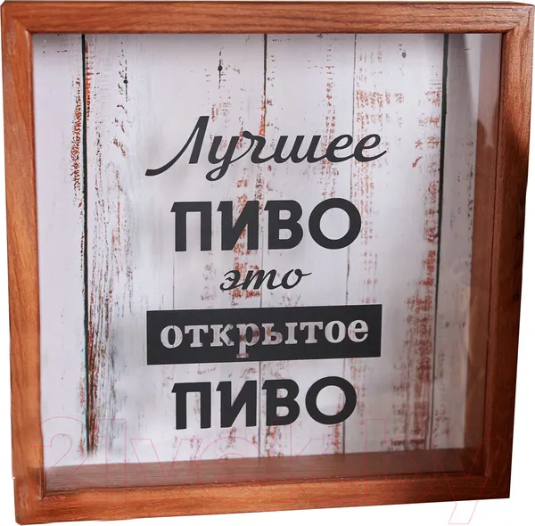 Изображение товара Копилка для пробок Richwood Лучшее пиво / beer2626-2g/brown (темный)