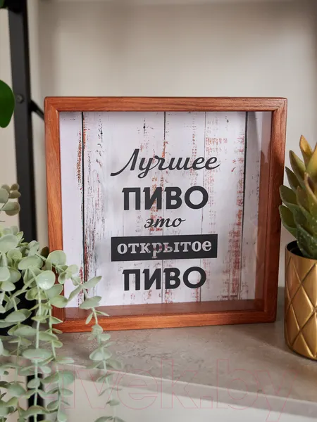 Изображение товара Копилка для пробок Richwood Лучшее пиво / beer2626-2g/brown (темный)