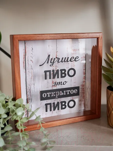 Изображение товара Копилка для пробок Richwood Лучшее пиво / beer2626-2g/brown (темный)