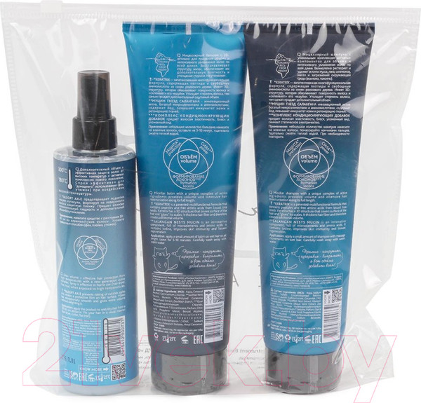 Изображение товара Набор косметики для волос Bio World Шампунь+Бальзам+Спрей BW-5