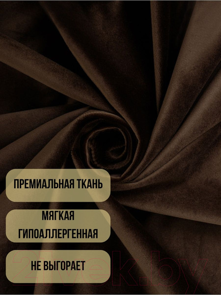 Изображение товара Комплект штор Soft Lines Бархат 9102G-E11 (250x270, шоколад)