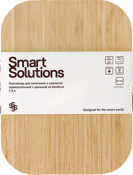Изображение товара Контейнер Smart Solutions SFE-SS-CN-GLS-BM-2.5