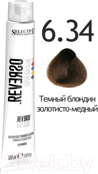 Изображение товара Крем-краска для волос Selective Professional Reverso Superfood 6.34 / 89634 (100мл, темный блондин золотисто-медный)
