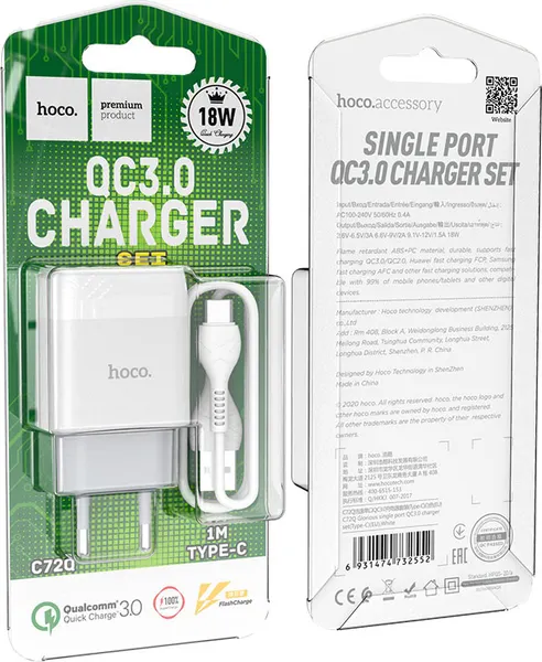 Изображение товара Зарядное устройство сетевое Hoco C72Q QC3.0 + кабель AM-Type-C / 6931474732552 (1м, белый)