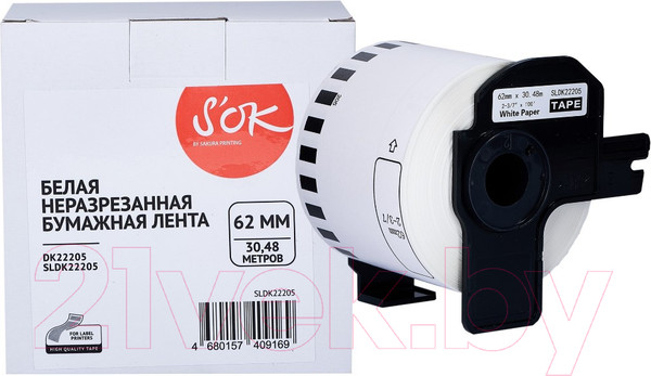 Изображение товара Картридж-лента S'OK SLDK22205
