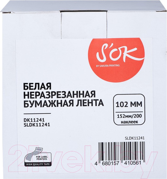 Изображение товара Картридж-лента S'OK SLDK11241
