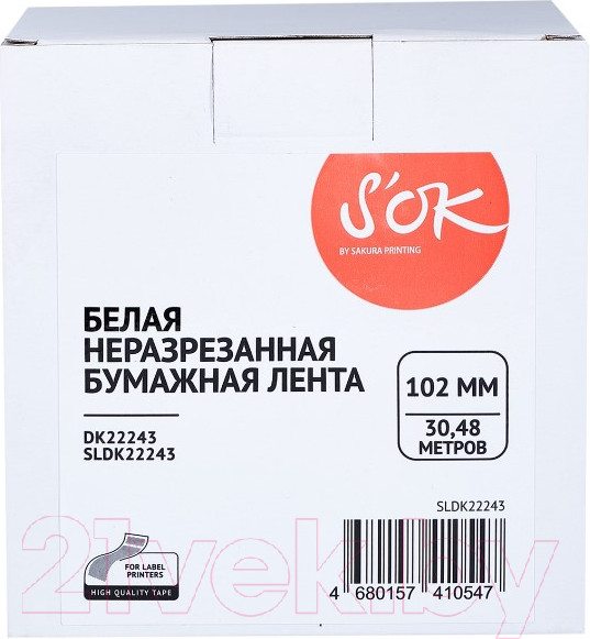 Изображение товара Картридж-лента S'OK SLDK22243