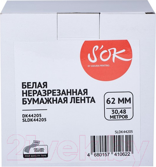 Изображение товара Картридж-лента S'OK SLDK44205