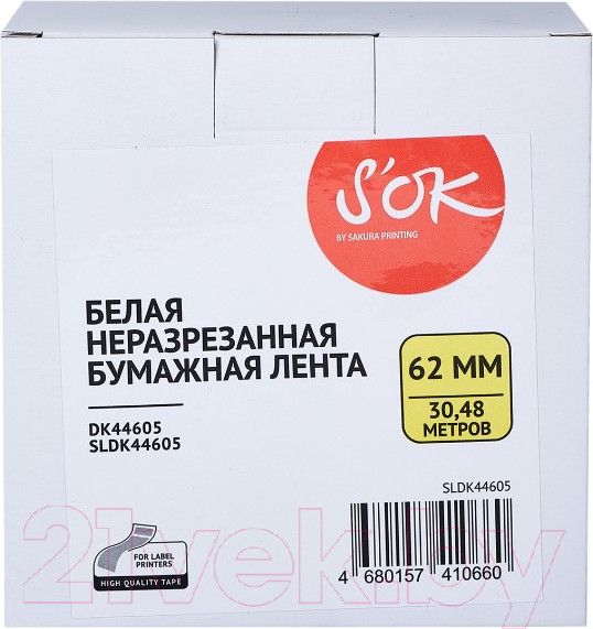 Изображение товара Картридж-лента S'OK SLDK44605