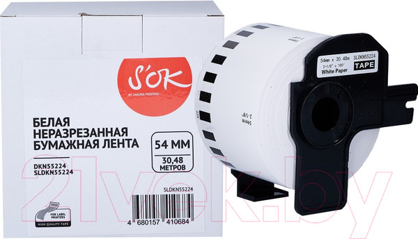 Изображение товара Картридж-лента S'OK SLDKN55224