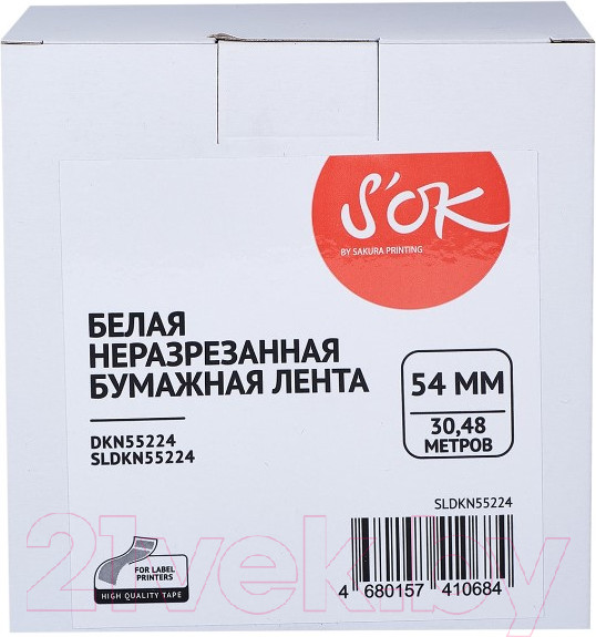 Изображение товара Картридж-лента S'OK SLDKN55224