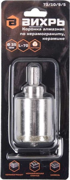 Изображение товара Коронка Вихрь 73/10/9/5