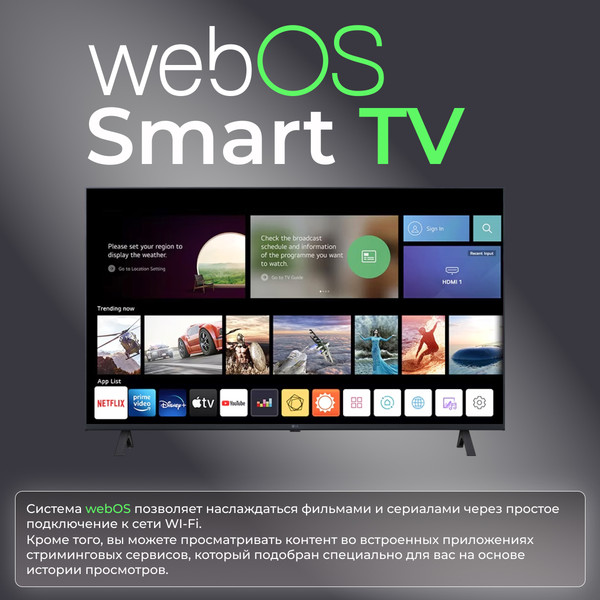 Изображение товара Телевизор LG 43" UR7800 43UR78009LL