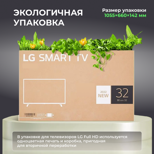 Изображение товара Телевизор LG 43" UR7800 43UR78009LL