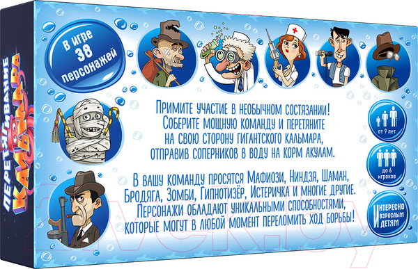 Изображение товара Настольная игра DoJoy Перетягивание кальмара / DJ-BG22