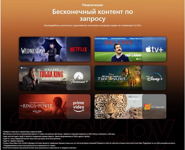 Изображение товара Телевизор LG 86" UR7800 86UR78006LB