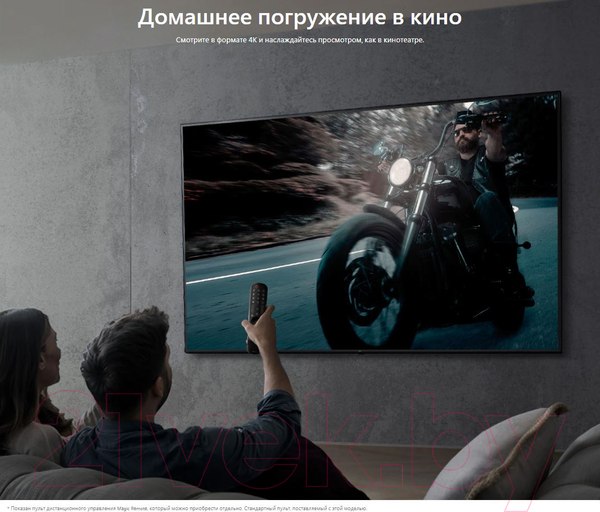 Изображение товара Телевизор LG 86" UR7800 86UR78006LB