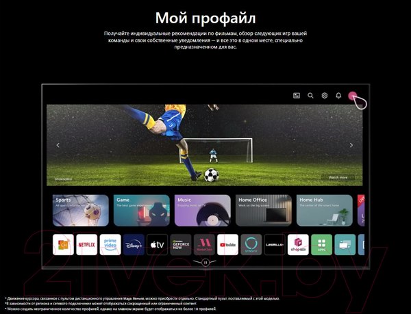 Изображение товара Телевизор LG 86" UR7800 86UR78006LB